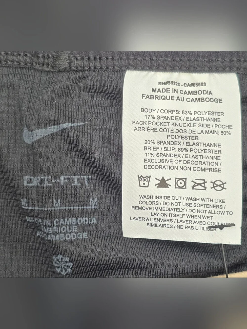 Nike Dri-FIT Trail Compression Running Utility Shorts DM4795-010 Men's Sz M NWT